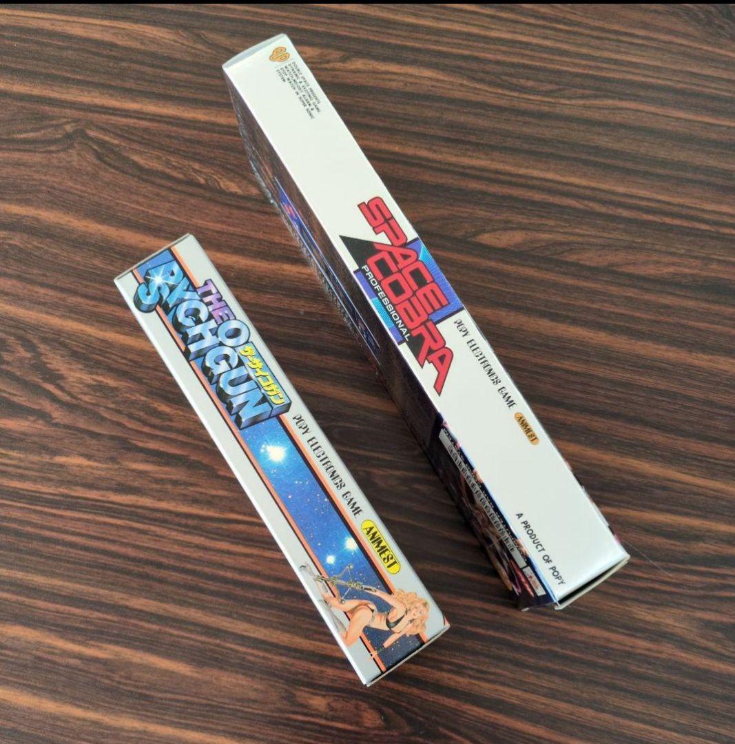 ポピー　スペースコブラ　プロフェッショナル　2点セット　未開封　未動作確認