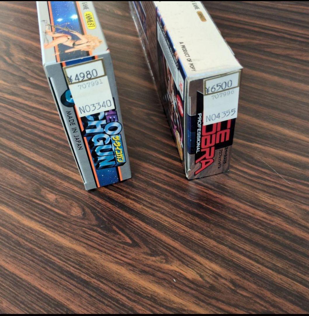 ポピー　スペースコブラ　プロフェッショナル　2点セット　未開封　未動作確認