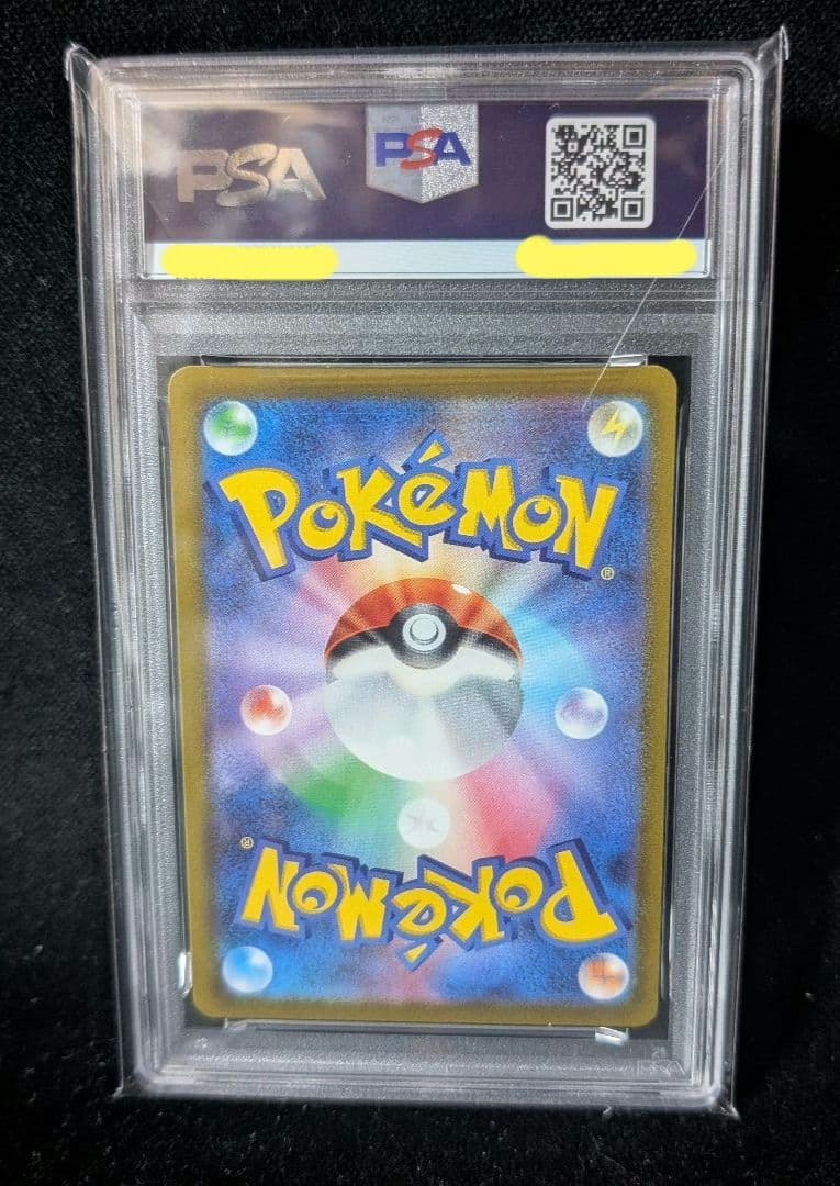 <超早い者勝ち‼️1点限り>ミュウツーＶ　ポケモンGO　PSA10