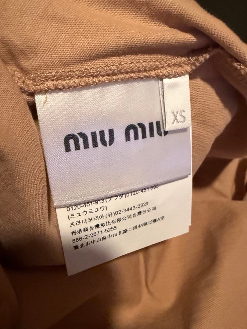 MIU MIU ジャージー　ベージュ Tシャツ XS