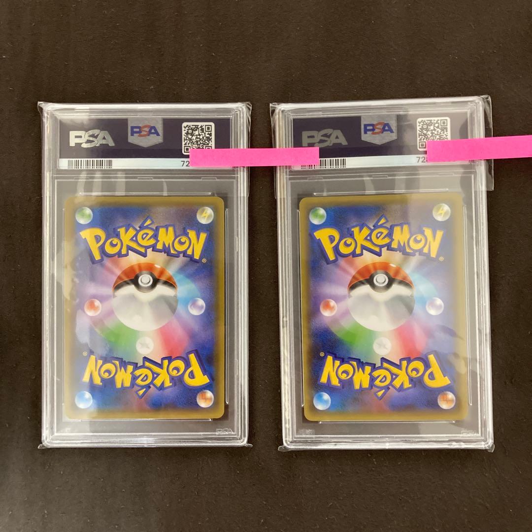 ポケモンカード レシラム ゼクロム 25周年記念セット