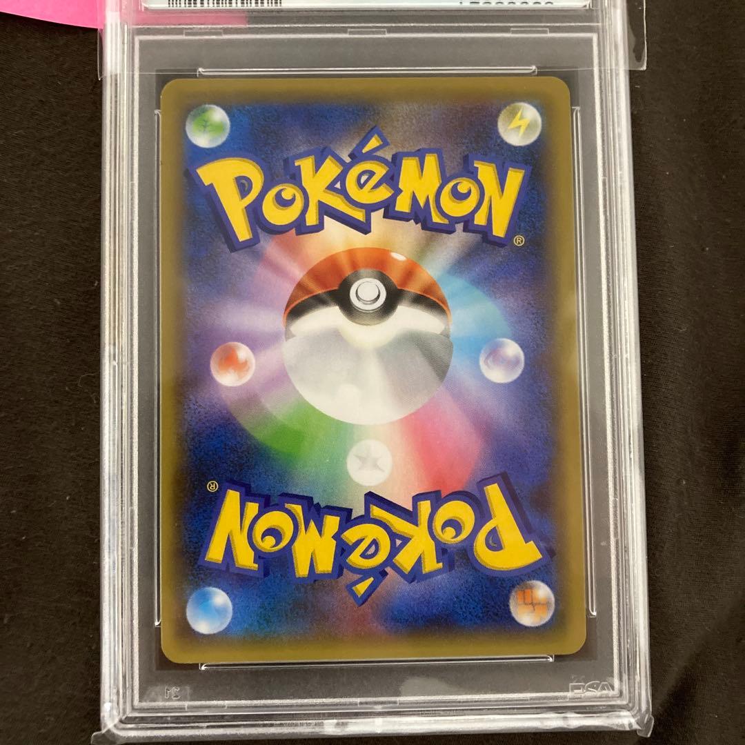 ポケモンカード レシラム ゼクロム 25周年記念セット