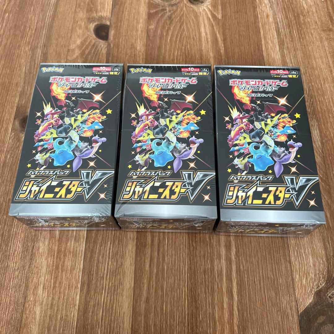 ポケモンカードシャイニースターV box 新品未開封品3箱セット