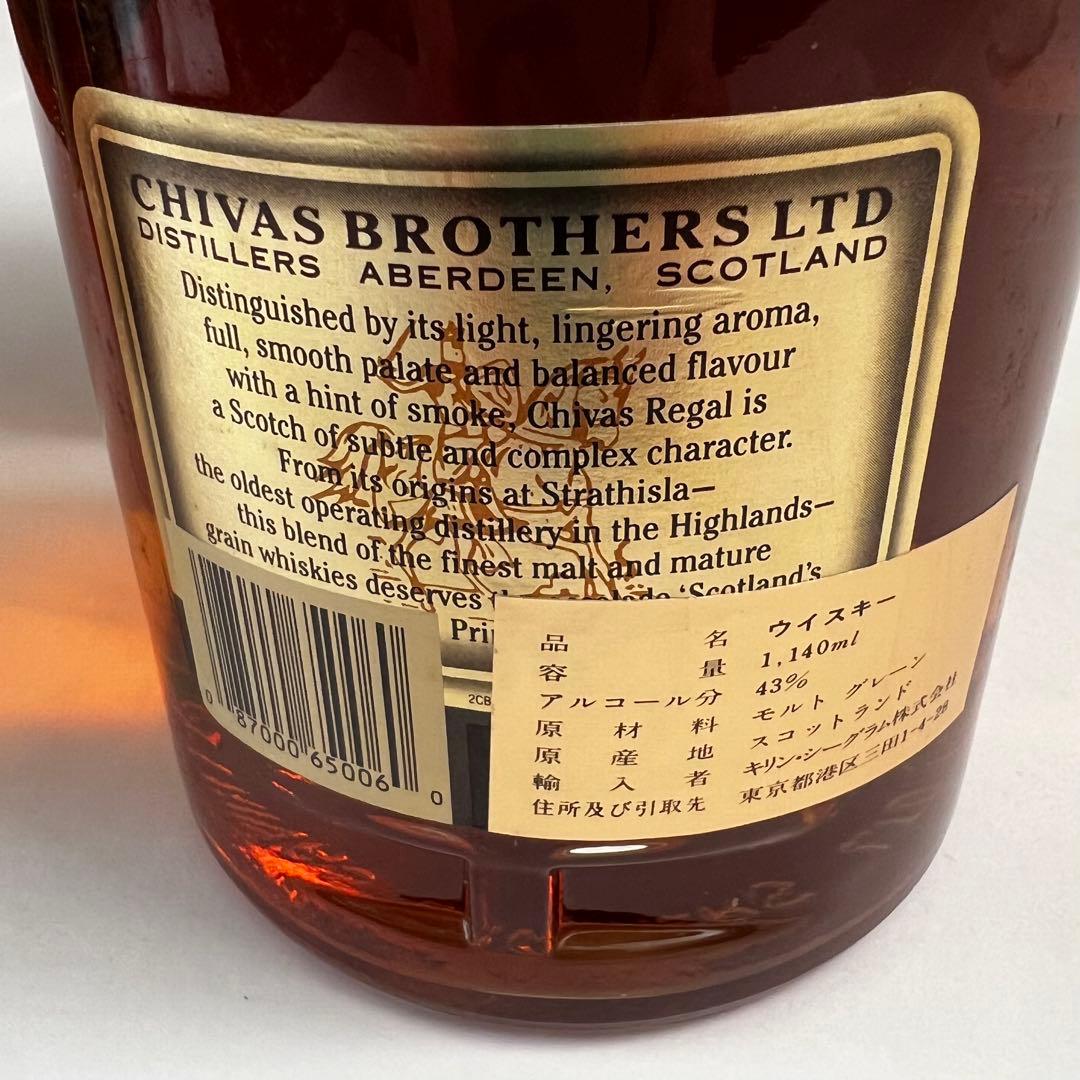 シーバスリーガル 15年 750ml ・12年 1140ml 【2本セット】