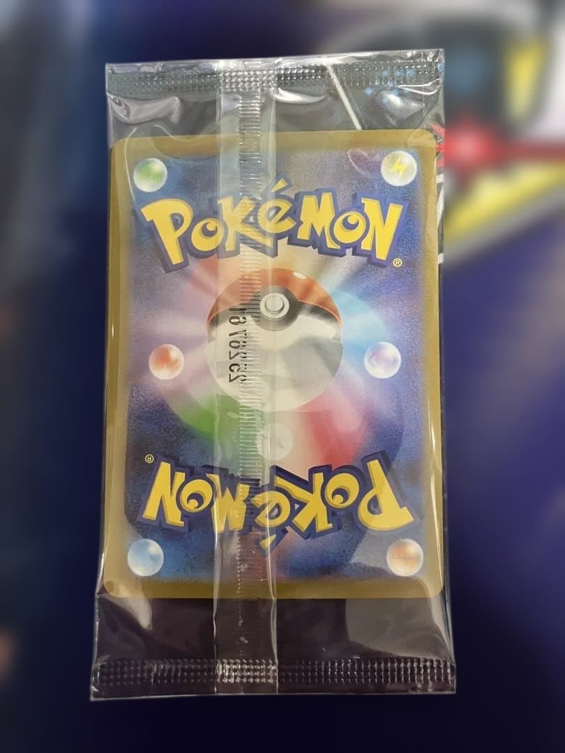 ポケモンカード　ヒロシマのピカチュウ　未開封