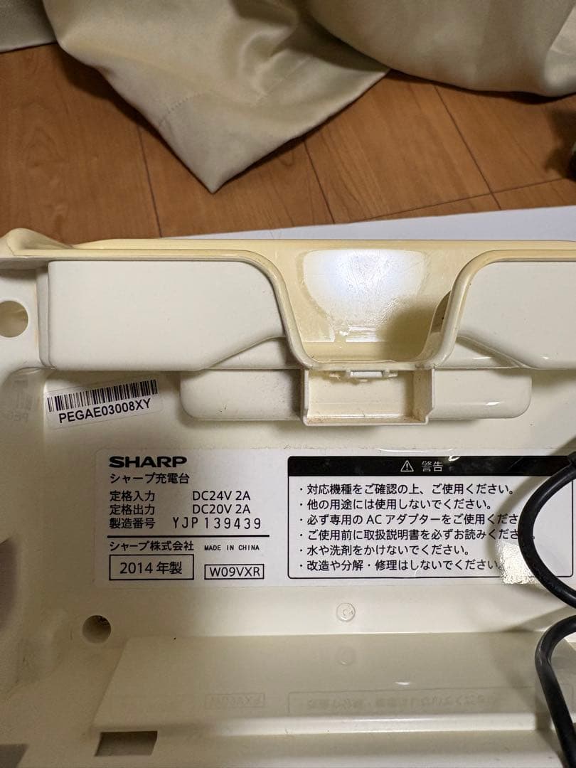 SHARP ロボット掃除機 RX-V90-P 本体