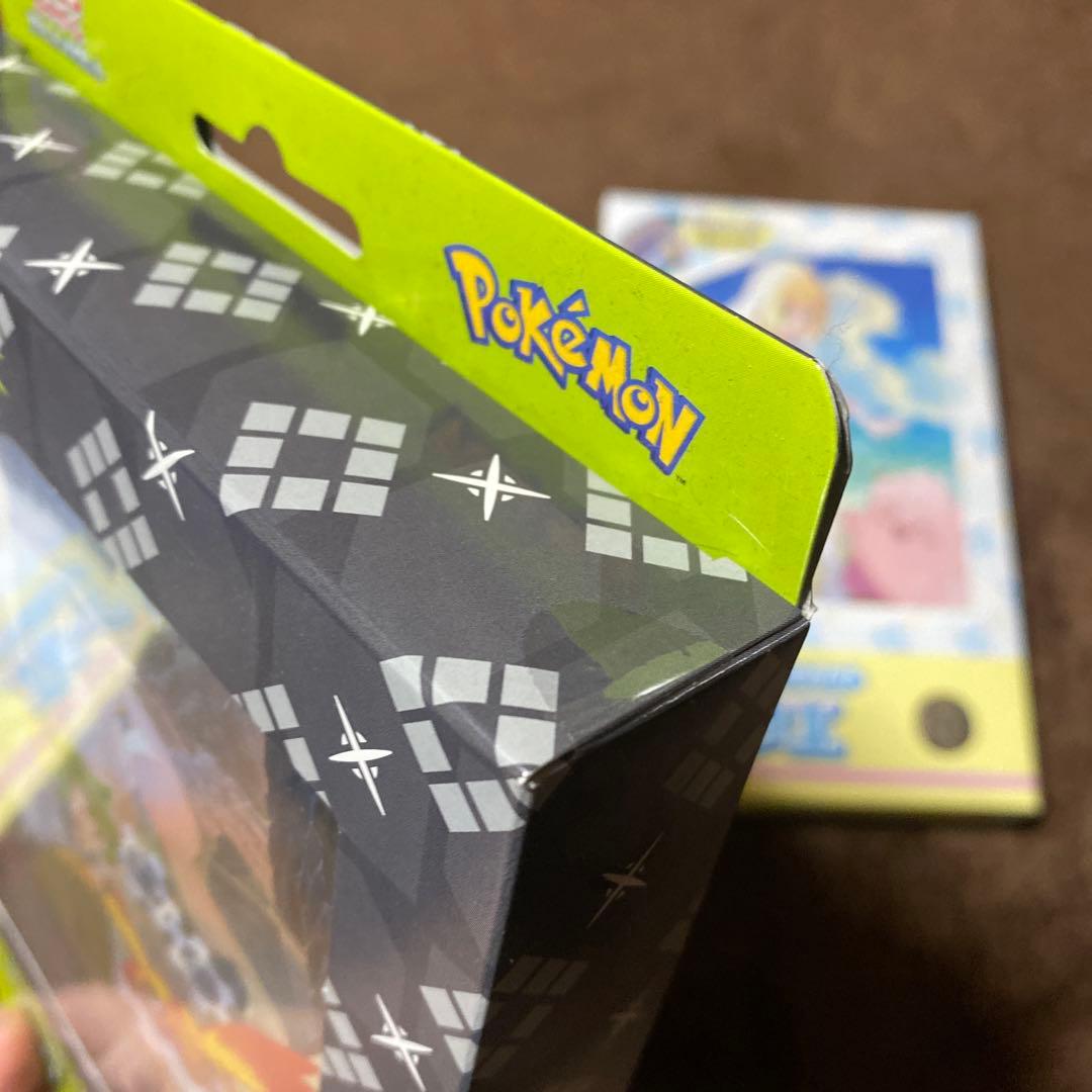 リーリエ　Nのコレクションファイルセット