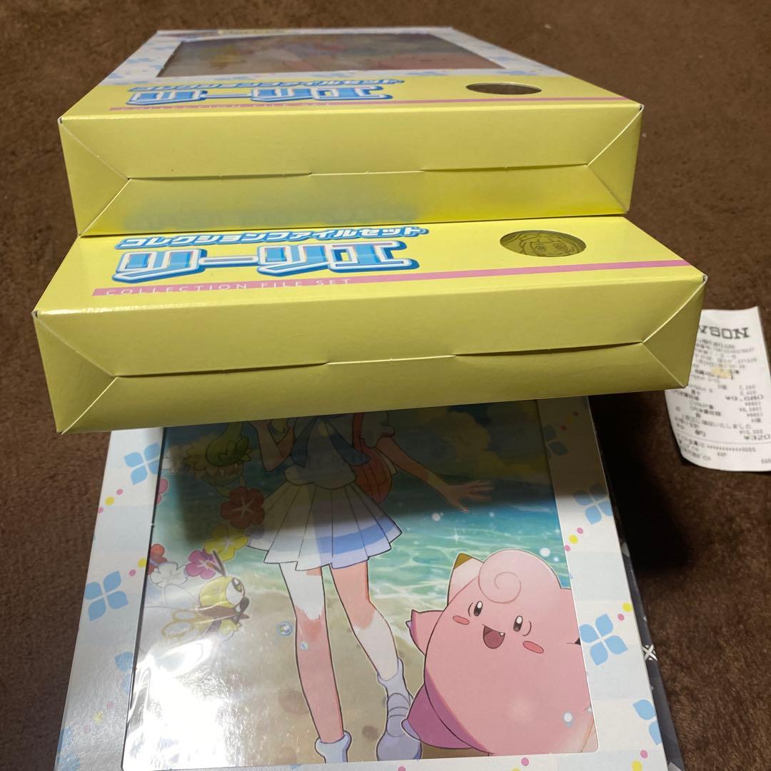 リーリエ　Nのコレクションファイルセット