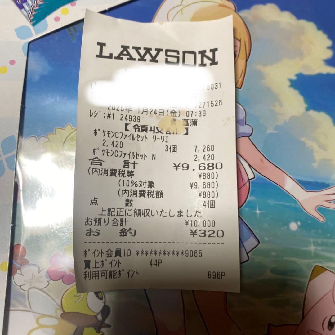 リーリエ　Nのコレクションファイルセット