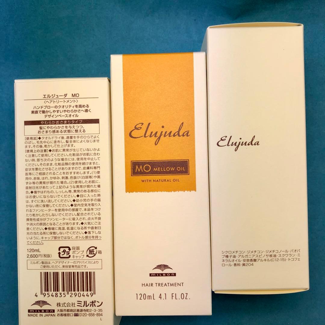 5本　髪の芯から潤う魔法の一滴♡ ミルボン　エルジューダMO