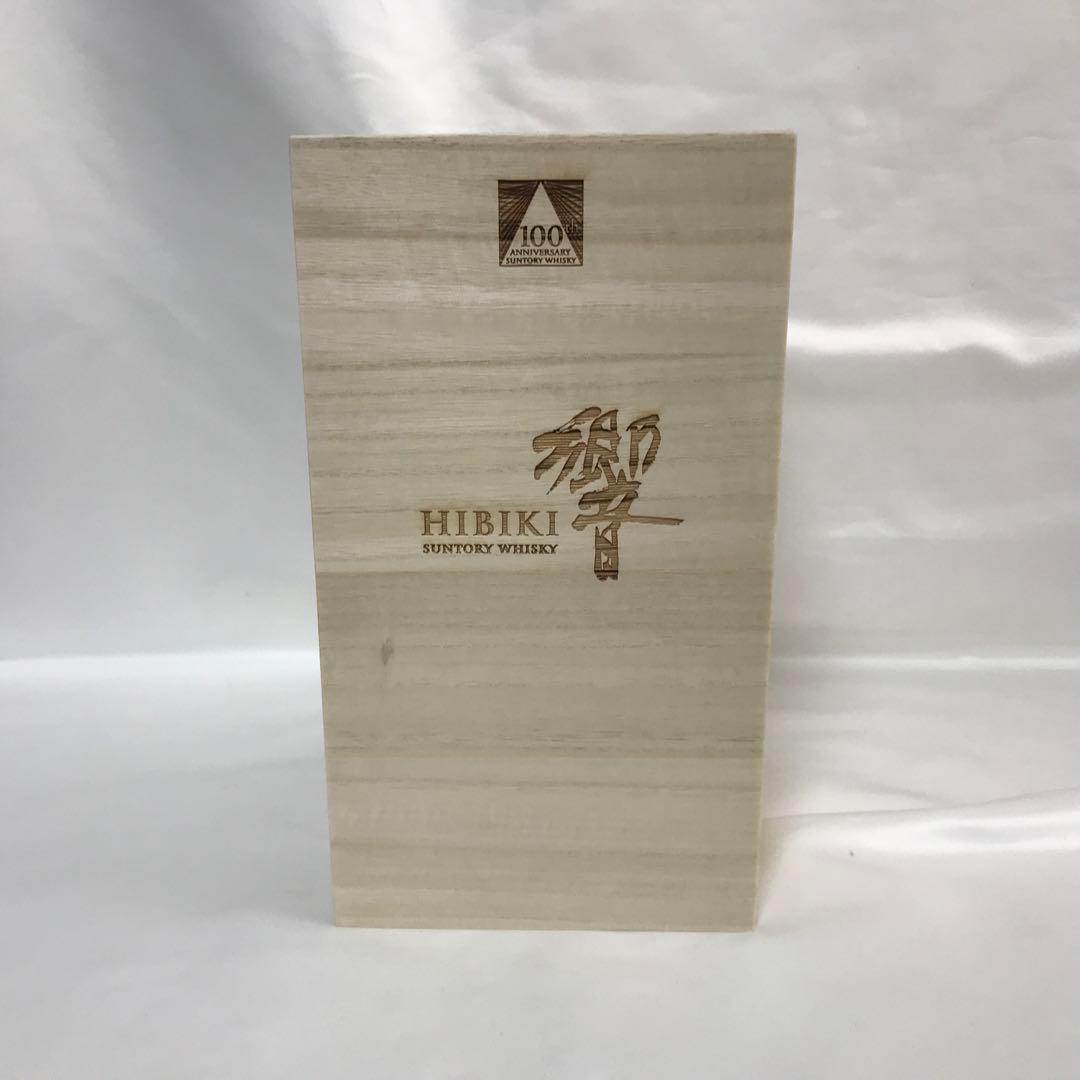 【木箱付き】サントリーウイスキー響 サントリーウイスキー100周年記念