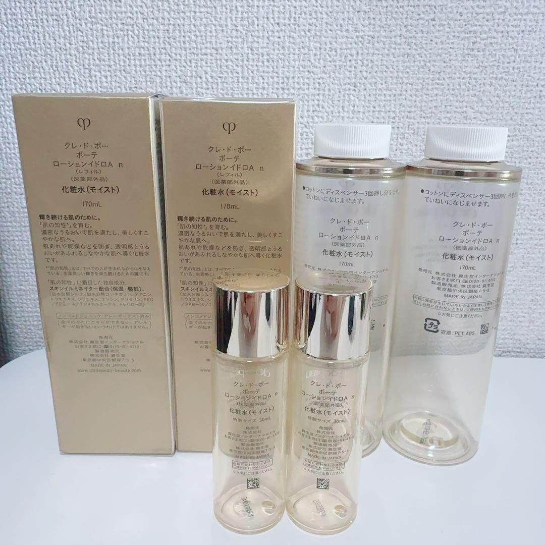 【空容器】クレドポーボーテ　11本