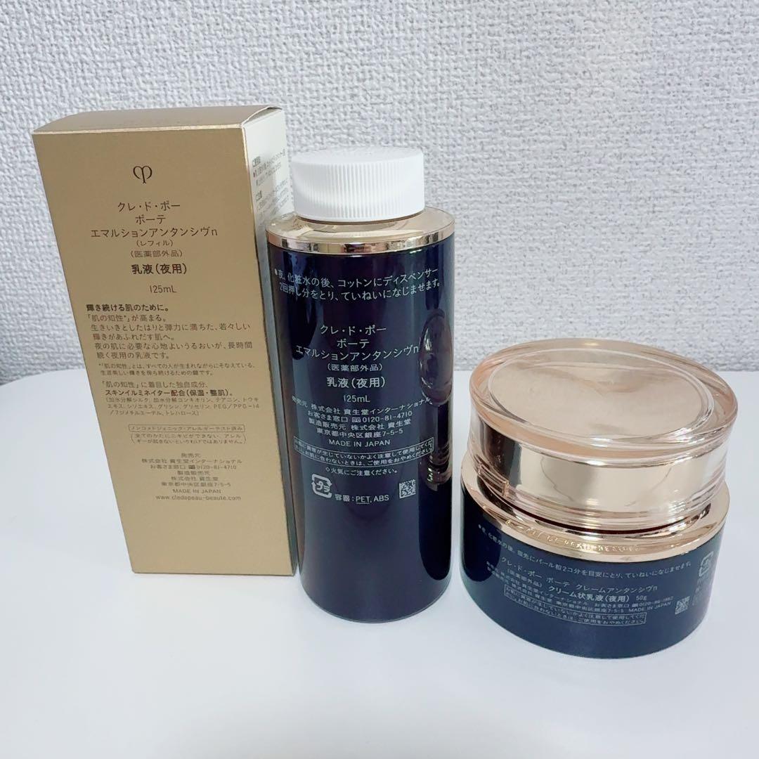 【空容器】クレドポーボーテ　11本