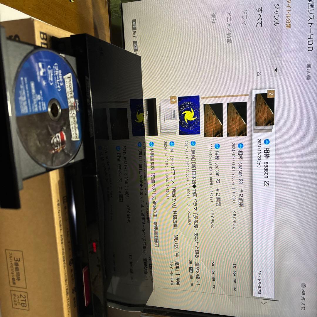SONY BDZ-ZT2800ブルーレイレコーダー美品