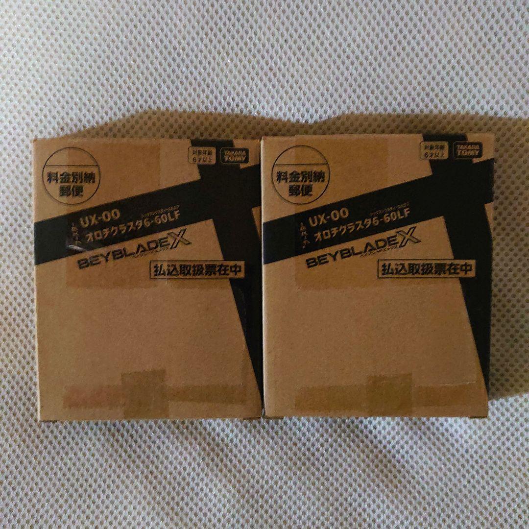 オロチクラスタ6-60LF 　ベイ、ベイコード未使用品 ベイブレードX