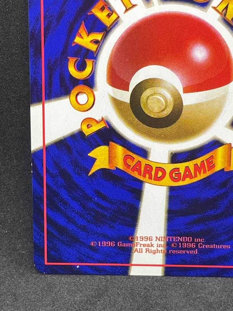 ミュウツー_次世代ワールドホビーフェア 特別限定拡張シート カード PROMO