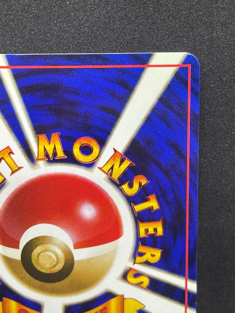 ミュウツー_次世代ワールドホビーフェア 特別限定拡張シート カード PROMO