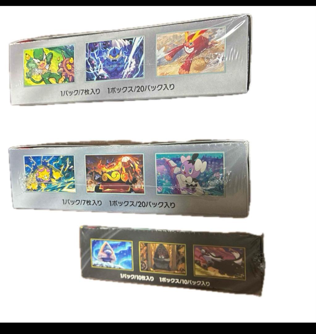 ミニーさん専用ポケモンカードドリームexホワイトフレアブラックボルト各種1BOX
