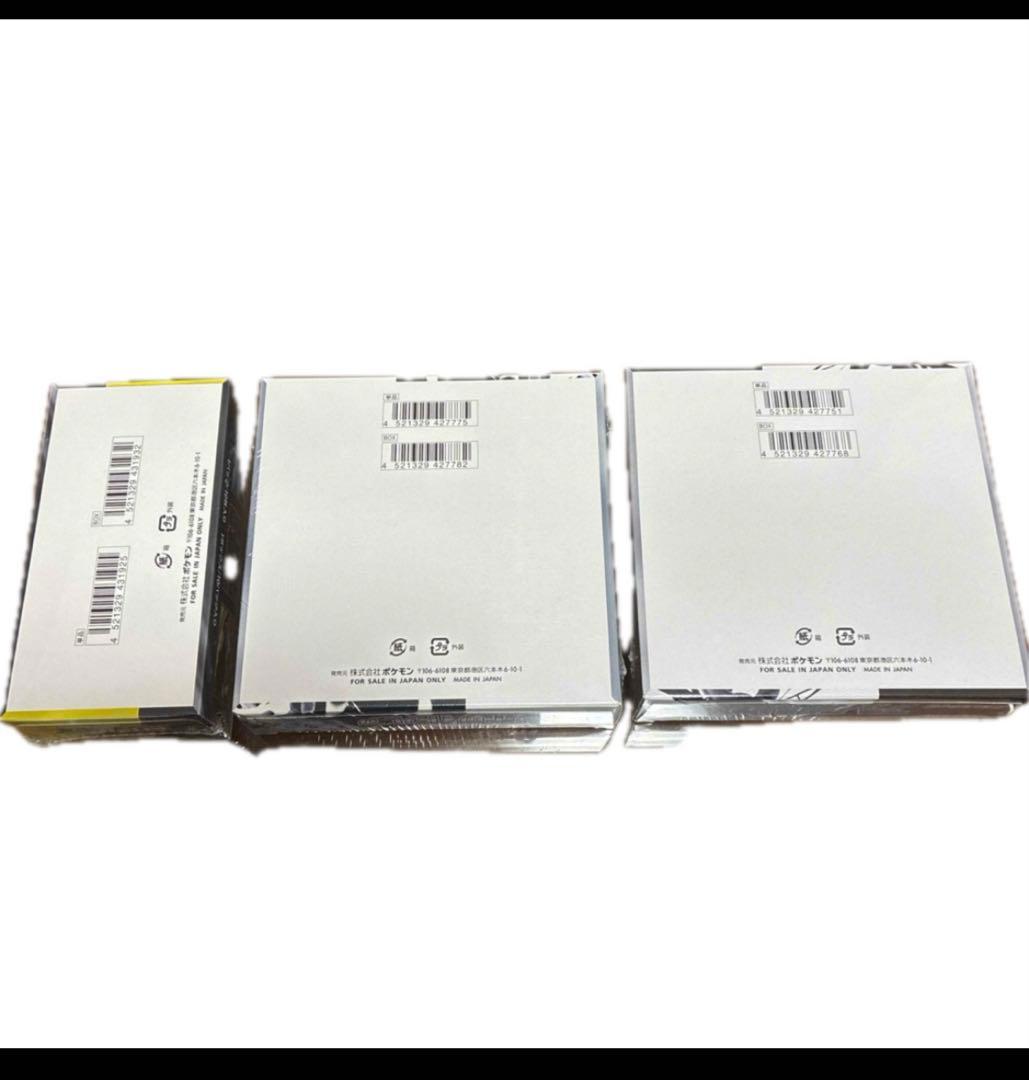 ミニーさん専用ポケモンカードドリームexホワイトフレアブラックボルト各種1BOX