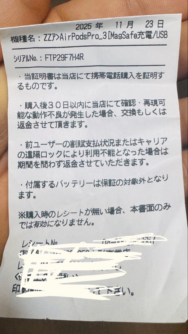 AirPods Pro 3 ケースと右のみ