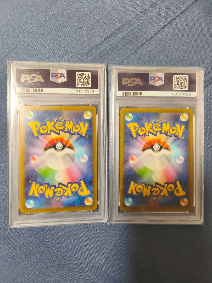 マクドナルドピカチュウPSA10 　2セット