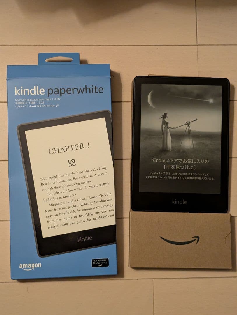 Kindle paperwhite 11世代 8GB 6.8型 フィルム付き