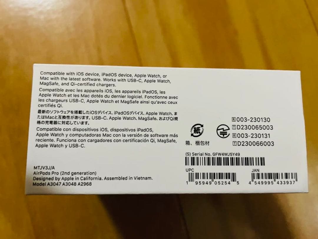 AirPods Pro(第2世代) 新品未使用　未開封