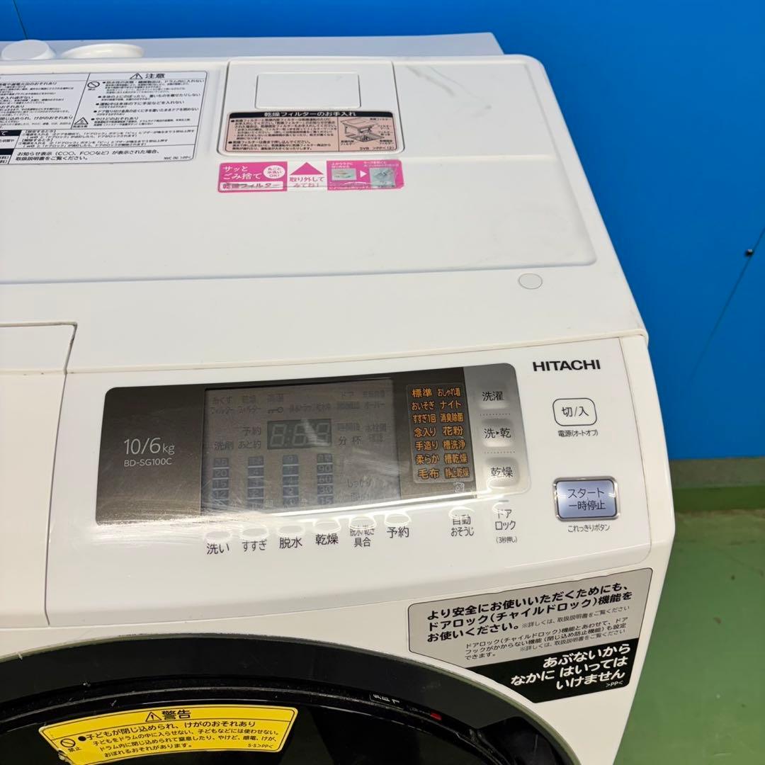 547 関東配送　ドラム式洗濯機　左開き　容量10キロ　乾燥6キロ　極美品