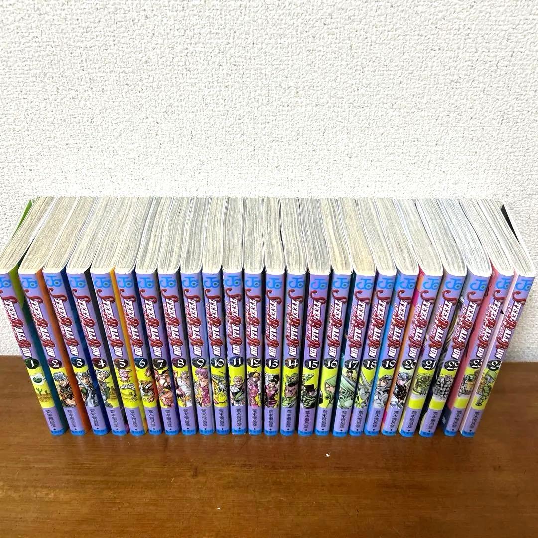 STEEL BALL RUN 全24巻セット