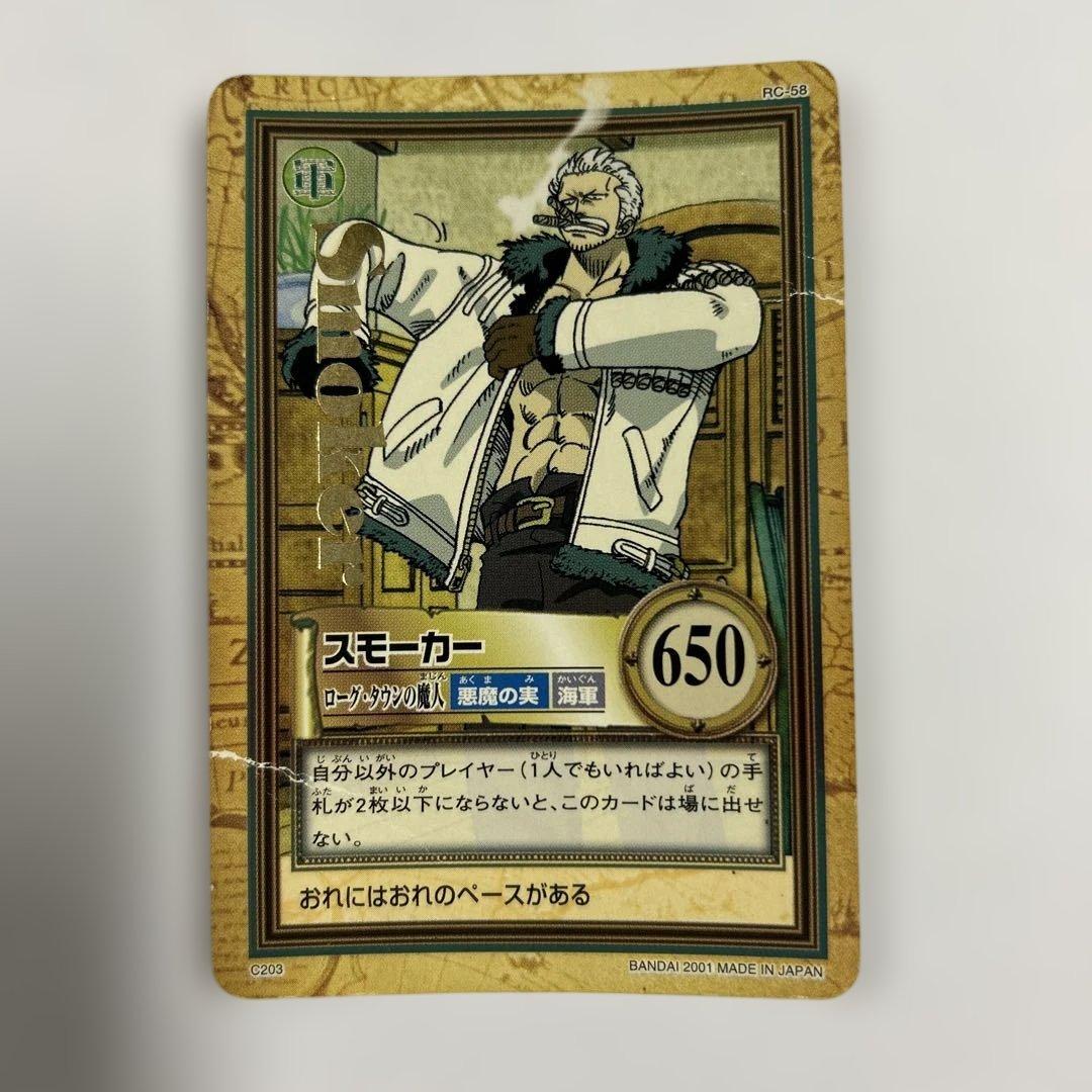 旧ワンピースカード ナミ セット