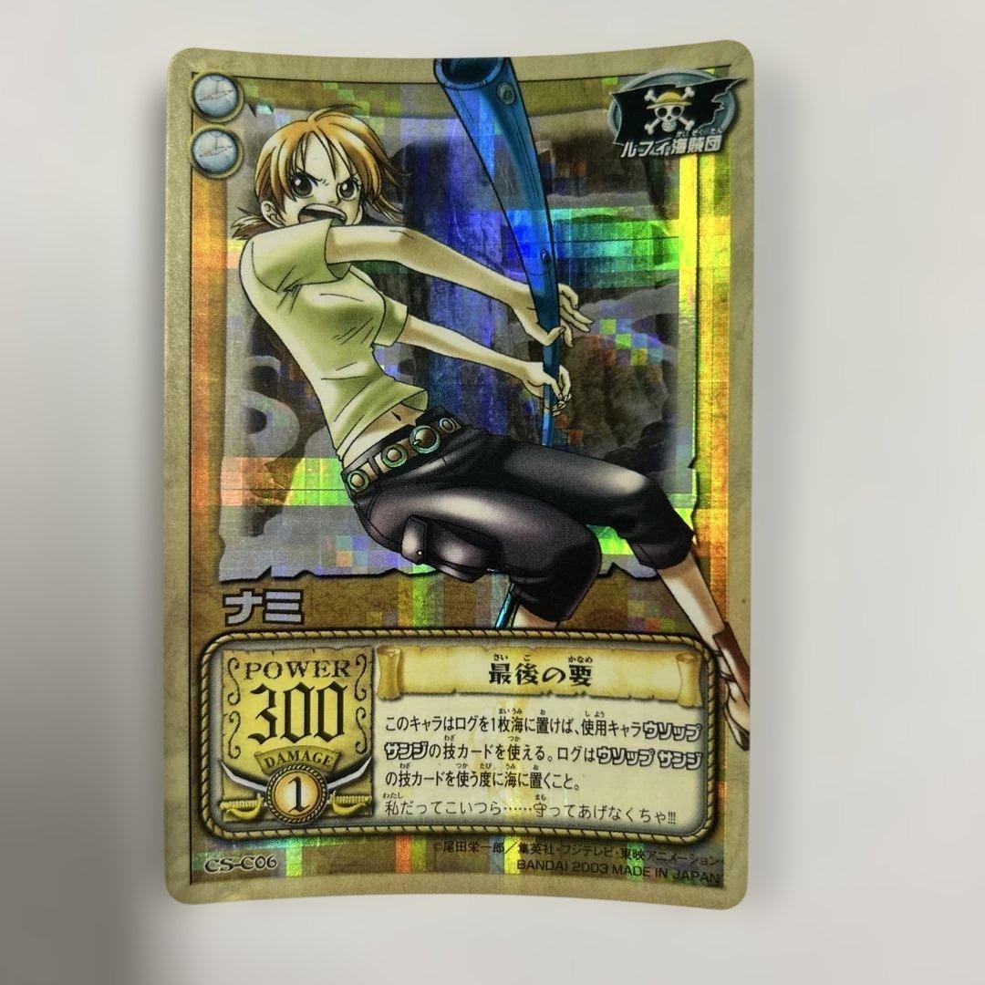 旧ワンピースカード ナミ セット