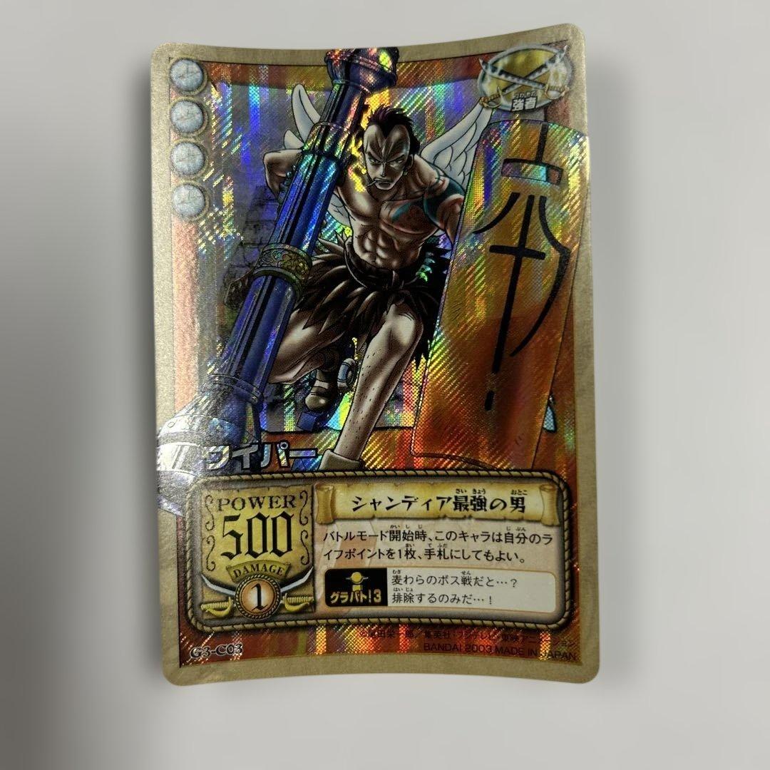 旧ワンピースカード ナミ セット