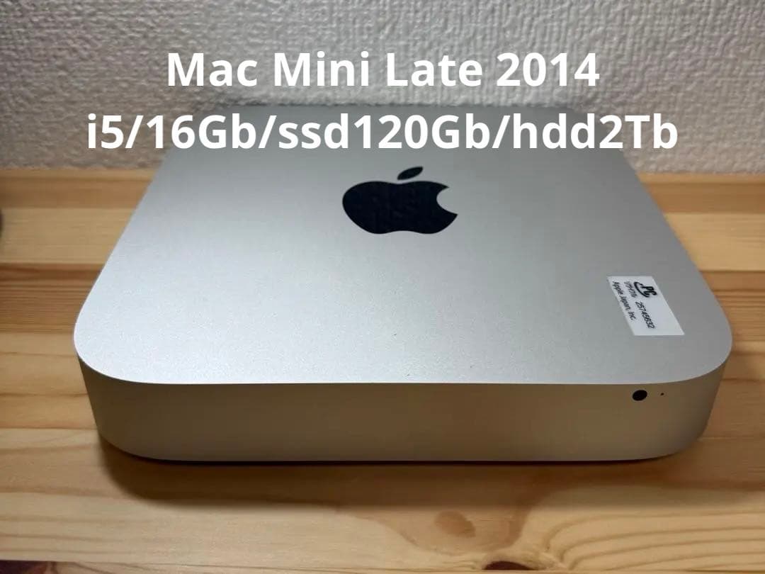 Macデスクトップ Apple Mac Mini Late 2014 i5/16Gb/120/2Tb