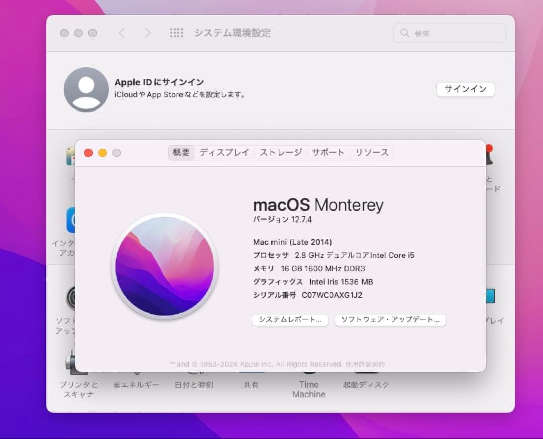 Macデスクトップ Apple Mac Mini Late 2014 i5/16Gb/120/2Tb