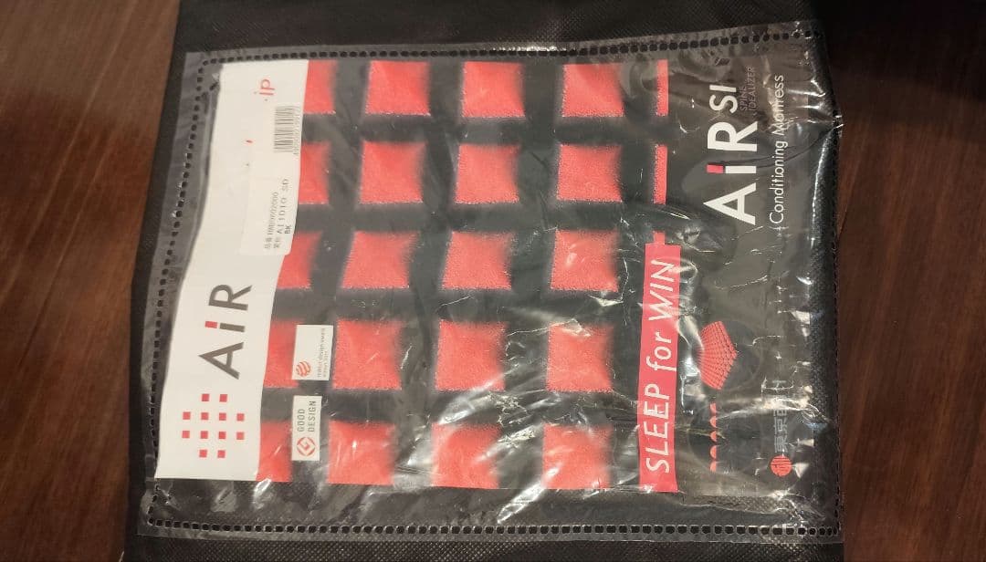 Air SI エアーマットレス セミダブル 黒/赤