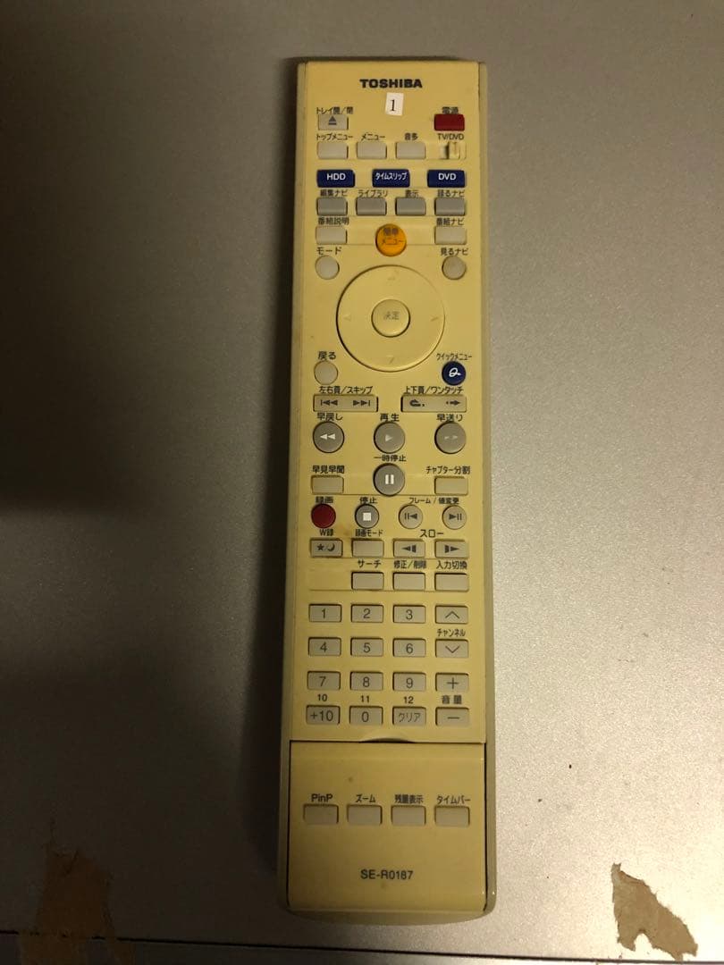 東芝 W録 RD-XS48 HDD&DVDレコーダー