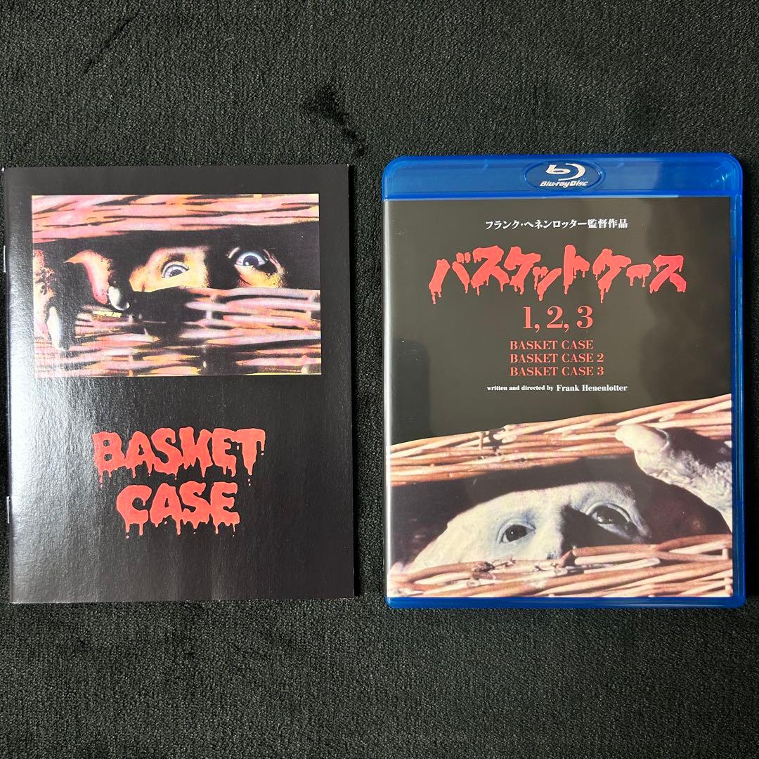 【DVD／Blu-ray】バスケットケース 1・2・3 最終盤　4枚組
