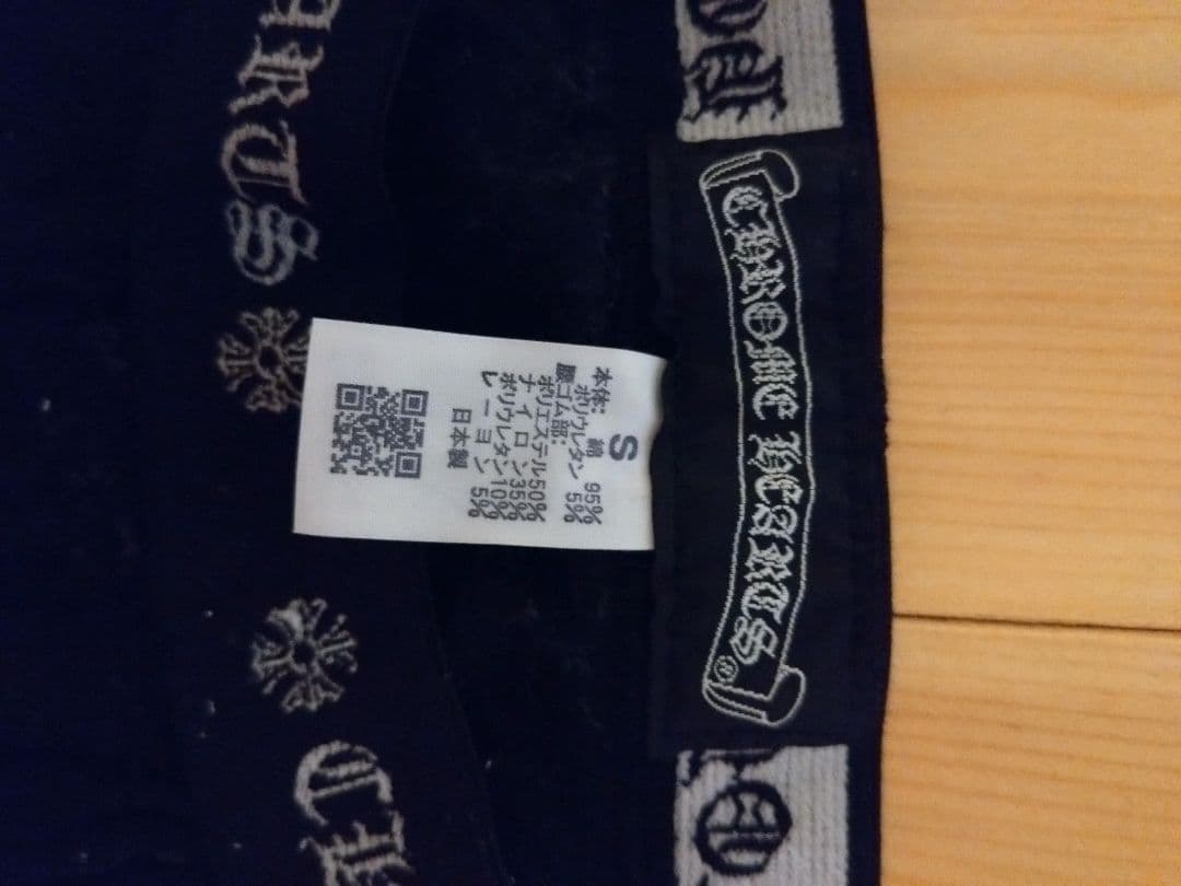 CHROME HEARTS ブラックレギンス