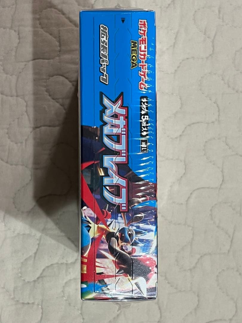 ポケモンカードゲーム メガブレイブ　シュリンク付き　未開封　30パック入り