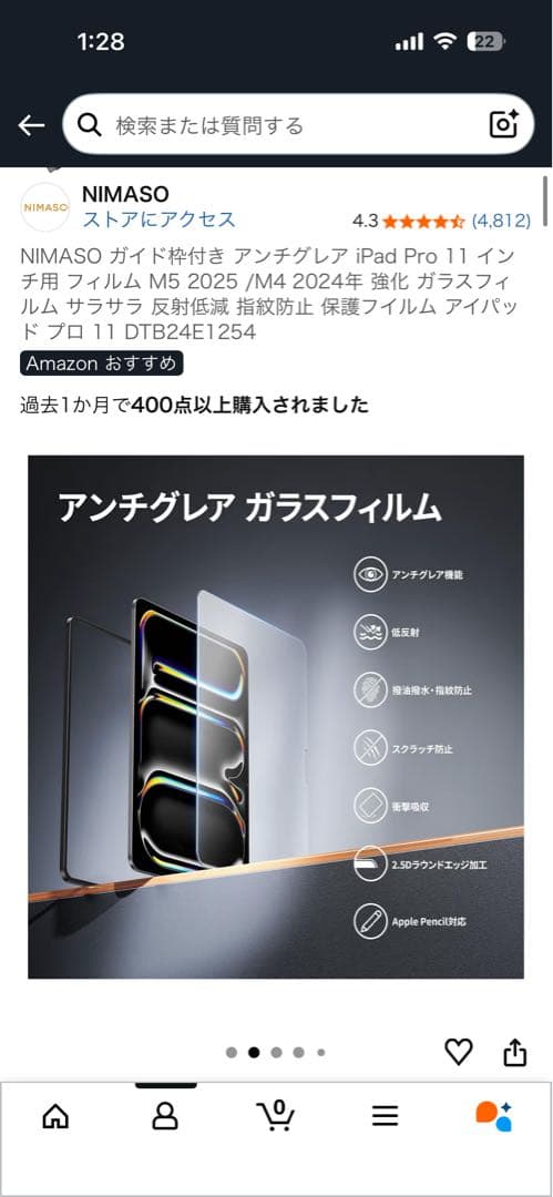 【値下げ中/美品】iPad Pro 11(第3世代)WI-Fi128GB セット