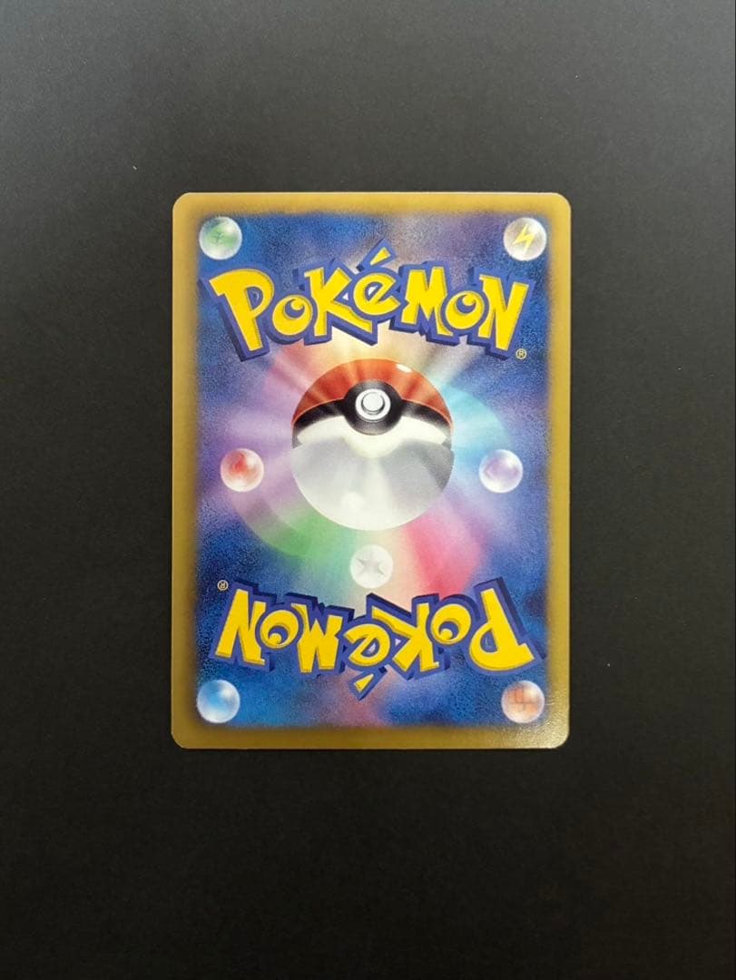 ポケモンカード ピカチュウ シャイニーコレクション 007/020 U SC