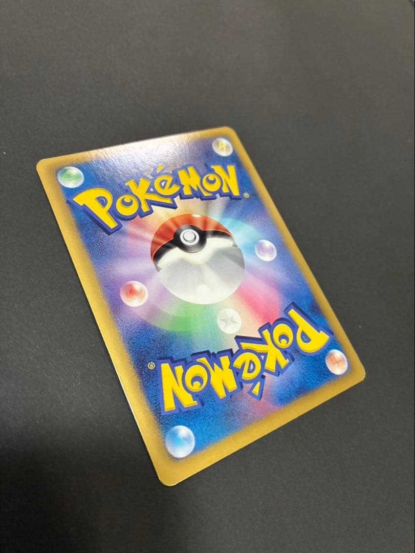 ポケモンカード ピカチュウ シャイニーコレクション 007/020 U SC