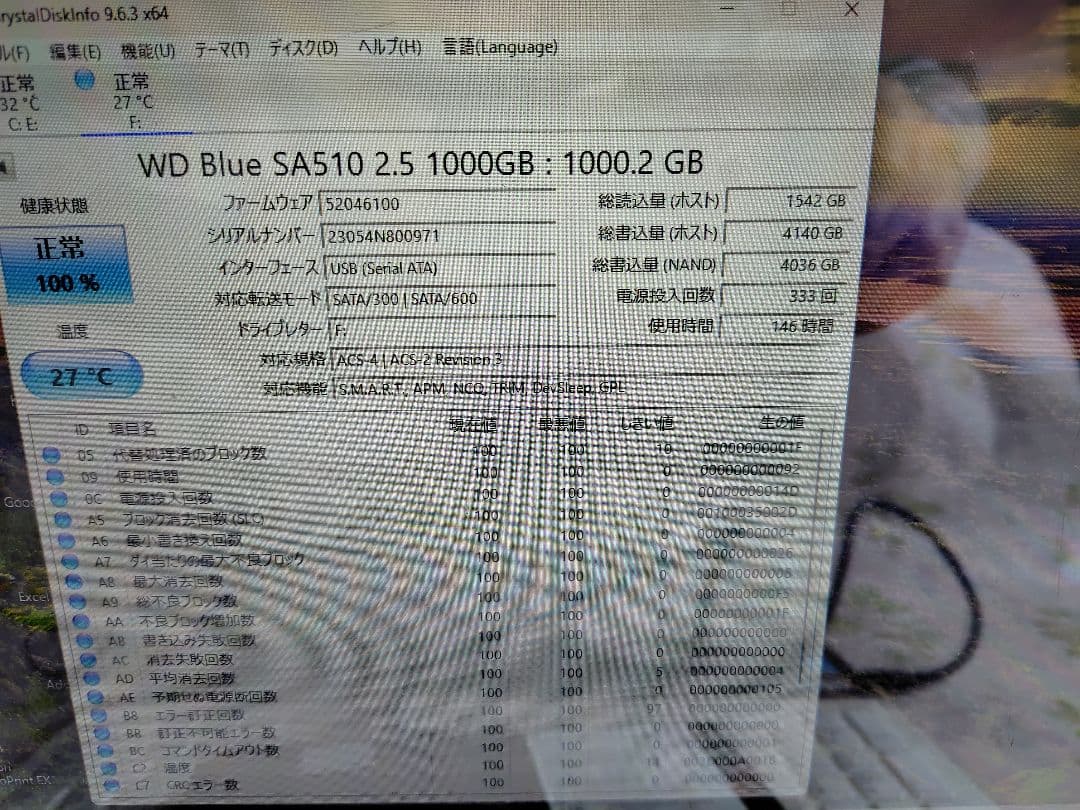 ＷＤ Blue SA510 SATA SSD 1TB