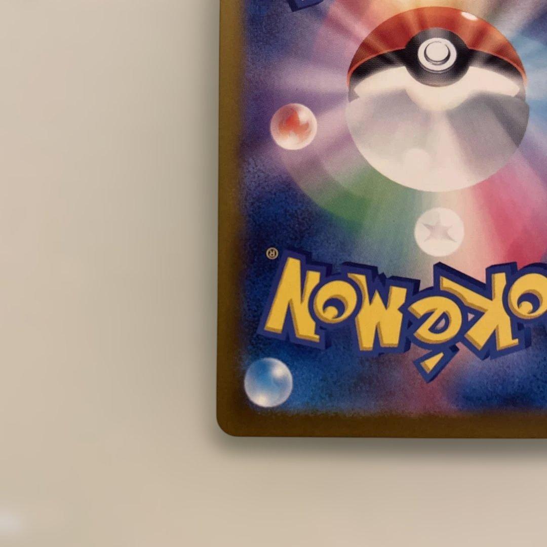 Nのゾロアーク sar センタリング⚪︎極美品