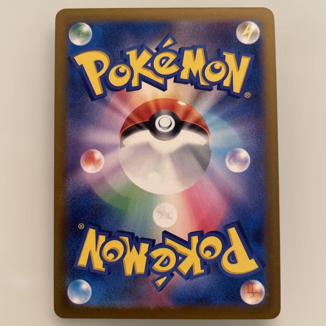 Nのゾロアーク sar センタリング⚪︎極美品