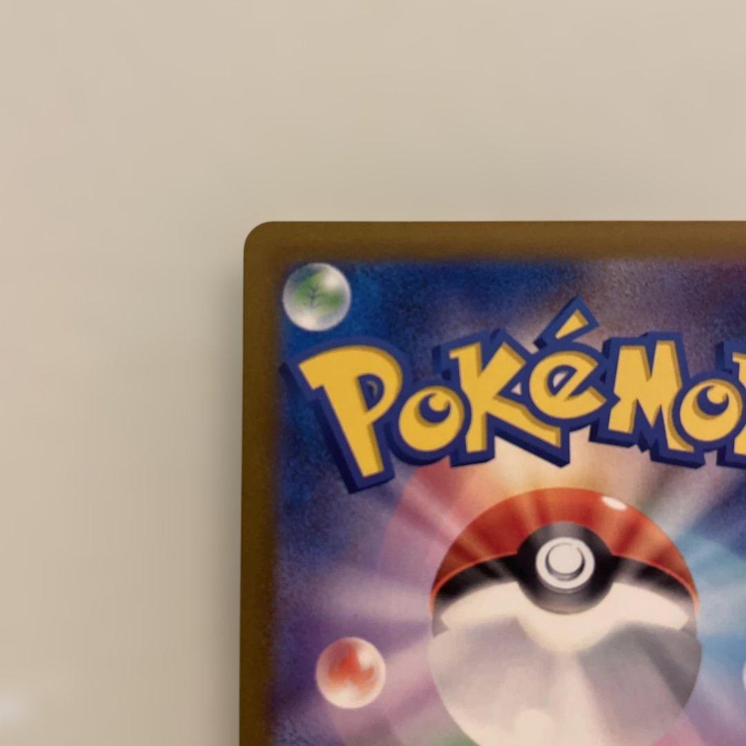 Nのゾロアーク sar センタリング⚪︎極美品