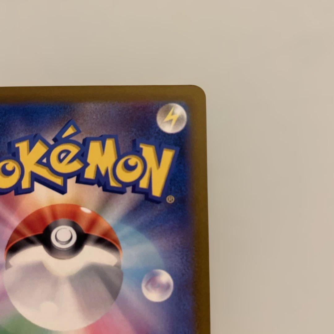 Nのゾロアーク sar センタリング⚪︎極美品