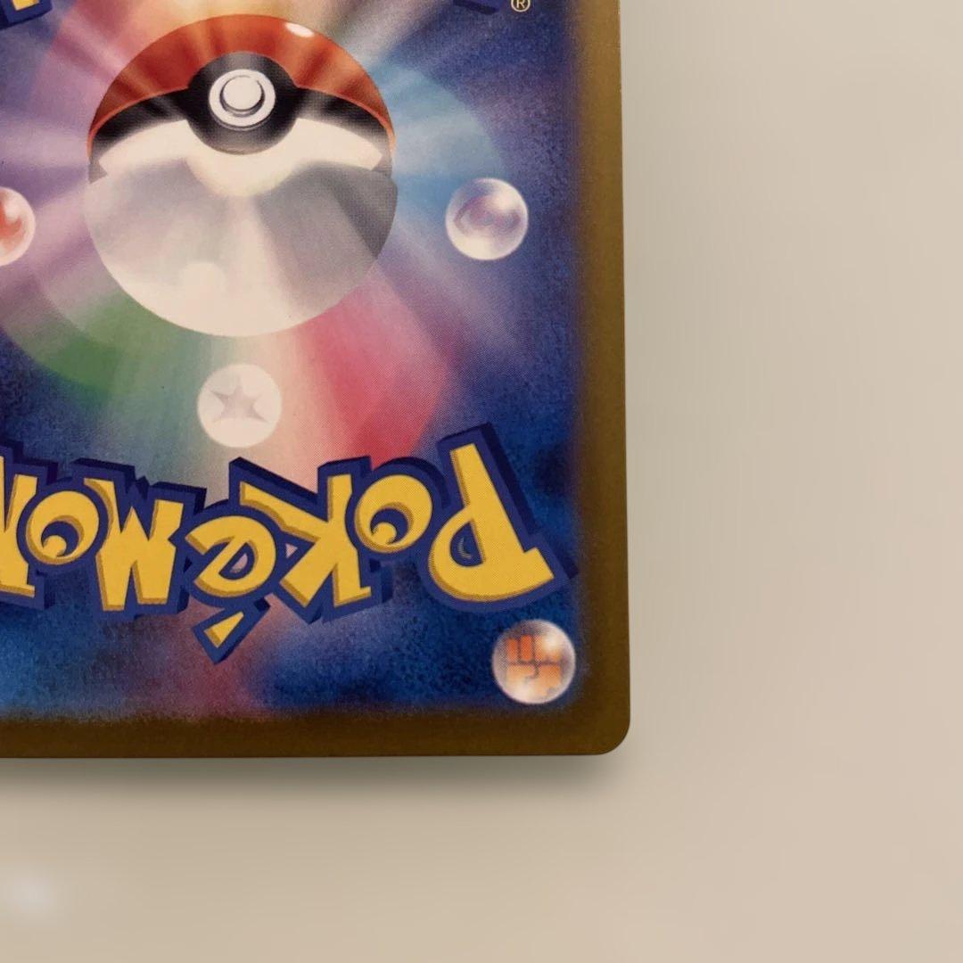 Nのゾロアーク sar センタリング⚪︎極美品