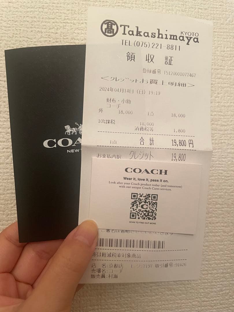 【ほぼ新品】COACH カードケース