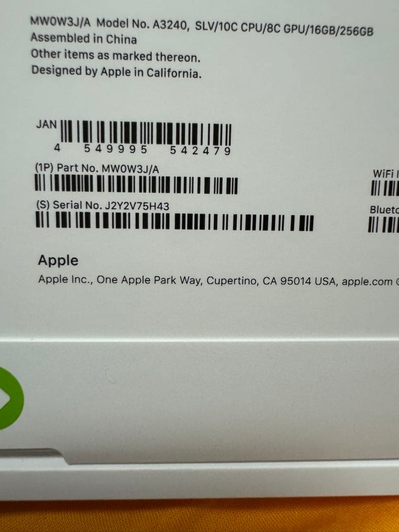 最新MacBook Air 13｜M4の速さと、銀色の軽やかさ。